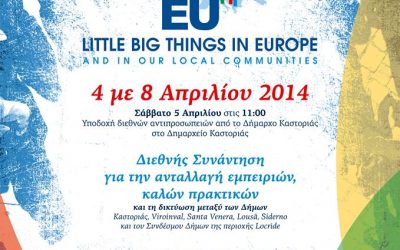 LA LOCRIDE PARTECIPA A PROGETTO INTERNAZIONALE IN GRECIA